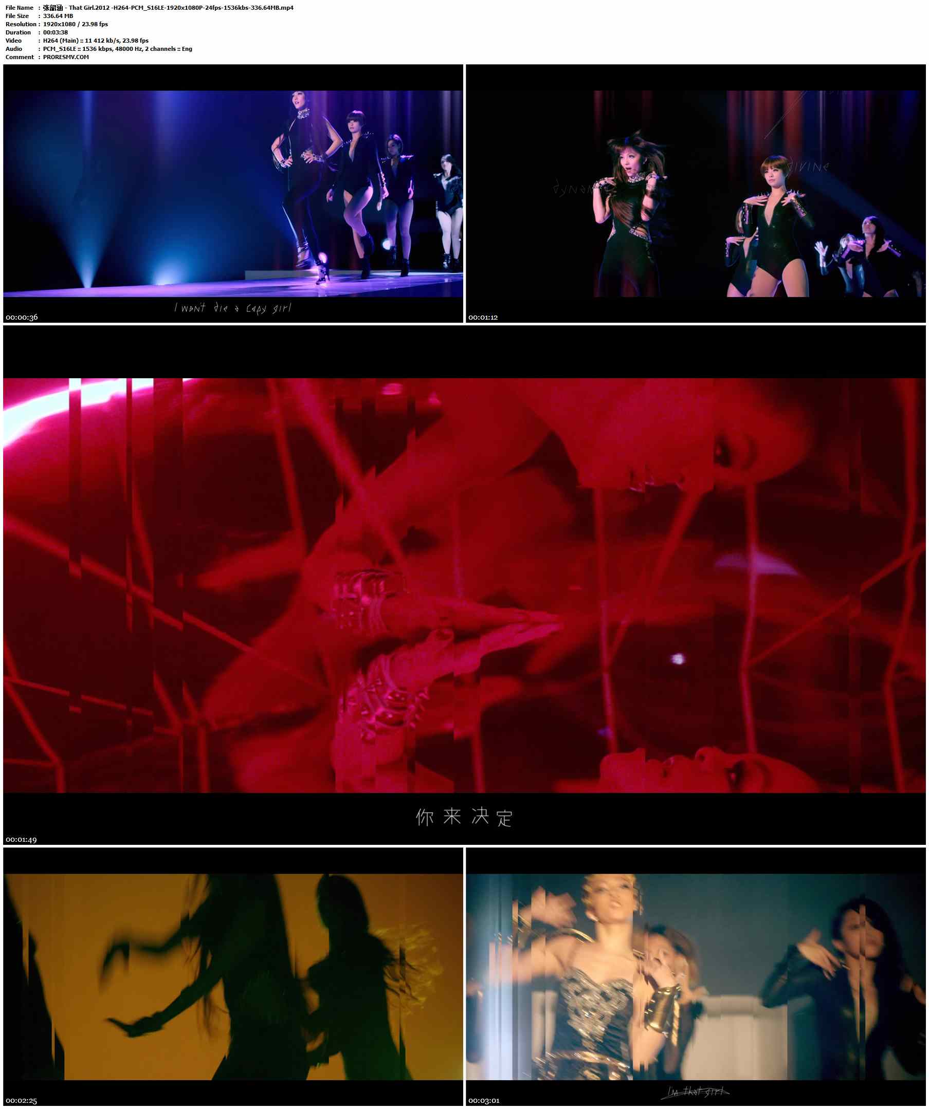 张韶涵 - That Girl.2012 -H264-PCM_S16LE-1920x1080P-24fps-1536kbs-336.64MB官方MV_高清MV